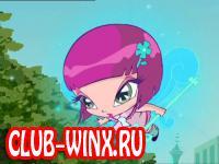 Винкс 2 сезон 16 серия смотреть онлайн