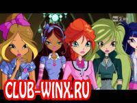 Винкс 6 сезон 10 серия смотреть онлайн