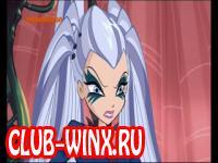 Винкс 6 сезон 22 серия смотреть онлайн