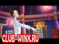 Винкс 6 сезон 9 серия смотреть онлайн