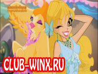 Винкс 7 сезон 10 серия смотреть онлайн