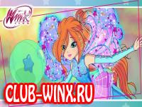 Винкс 8 сезон 24 серия смотреть онлайн