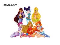 Обои с героями Винкс